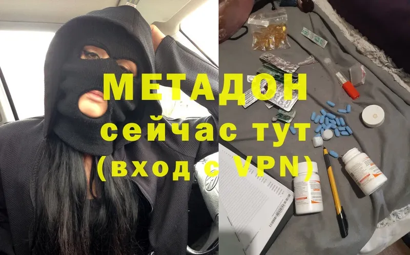 МЕТАДОН мёд  купить закладку  ссылка на мегу маркетплейс  Менделеевск 